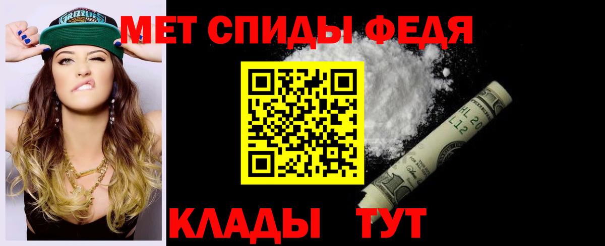 АМФЕТАМИН 97%  Amphetamine  Черногорск  Вход с VPN 