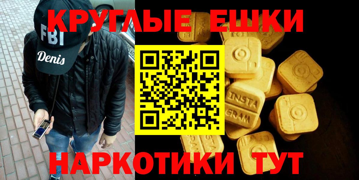 Черногорск  Экстази  Вход с VPN  Ecstasy 280мг  Экстази mix 