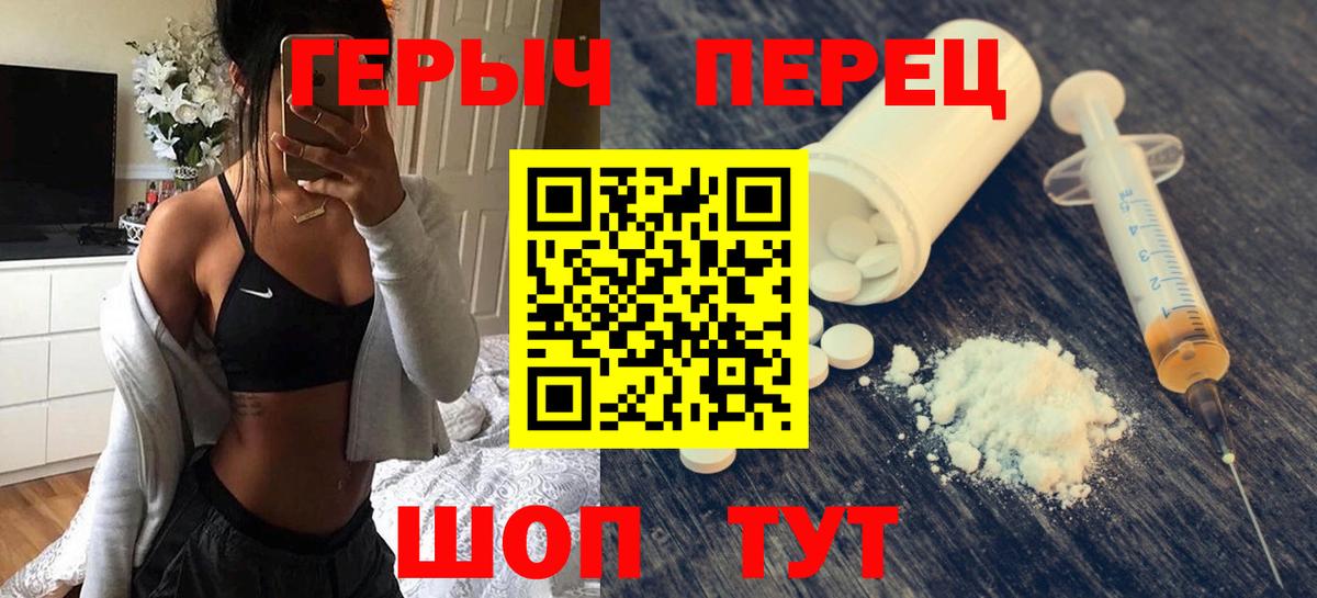ГЕРОИН Афган  Героин  Черногорск  Вход с VPN 