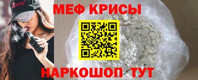 эйфоретик Можайск