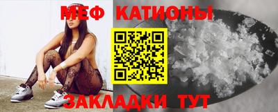 бутират Моздок