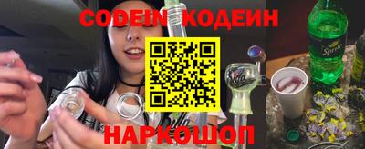 эйфоретик Можайск