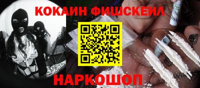 мефедрон VHQ Нарткала
