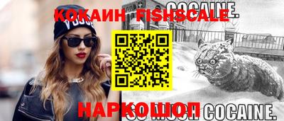 эйфоретик Можайск