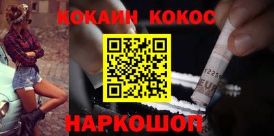 бутират Моздок