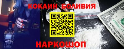 мефедрон VHQ Нарткала