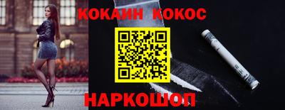 меф VHQ Нальчик