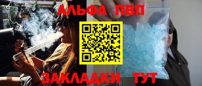 меф VHQ Нальчик