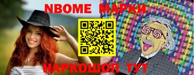 меф VHQ Нальчик