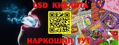 бутират Моздок