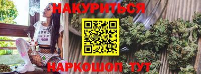 метамфетамин Наро-Фоминск