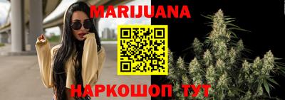 бутират Моздок