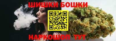 метамфетамин Наро-Фоминск