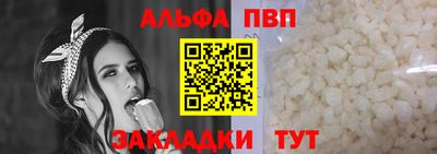 мефедрон VHQ Нарткала