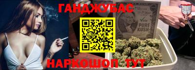 меф VHQ Нальчик