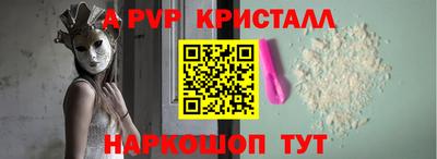 бутират Моздок