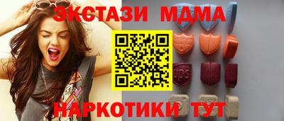 бутират Моздок
