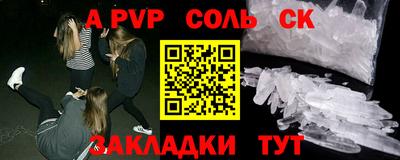 эйфоретик Можайск