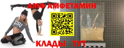 бутират Моздок