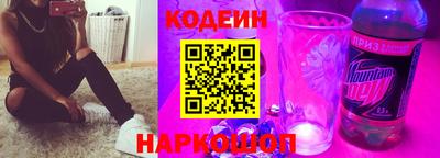 бутират Моздок