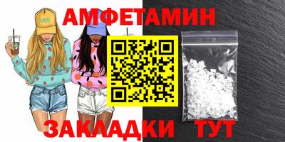 бутират Моздок