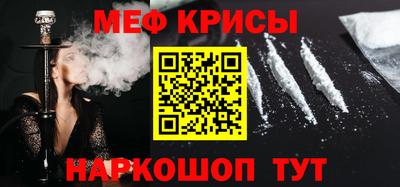 мефедрон VHQ Нарткала
