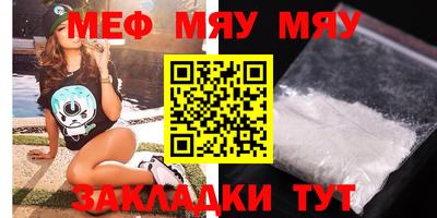 метамфетамин Наро-Фоминск