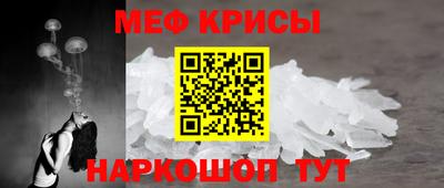 эйфоретик Можайск