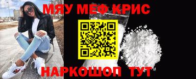бутират Моздок