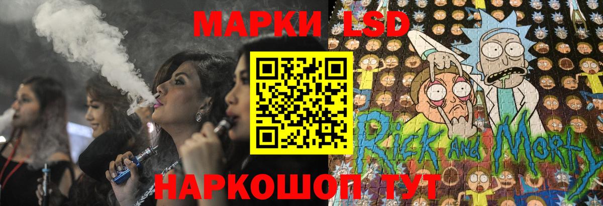 Черногорск  LSD-25 экстази ecstasy  Вход с VPN 