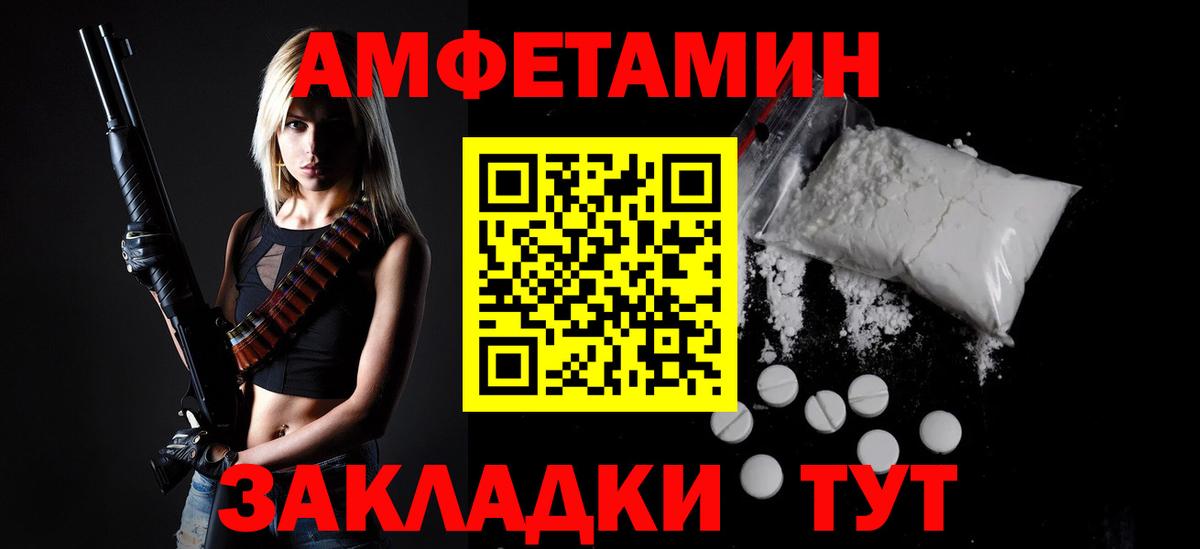 Первитин винт  Первитин винт  Черногорск  Вход с VPN 