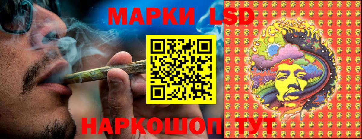 Марки N-bome 1,5мг  Вход с VPN  Черногорск 