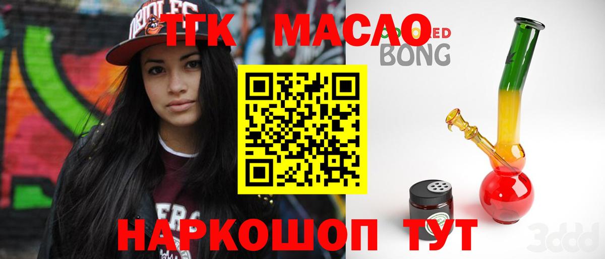 Дистиллят ТГК концентрат Черногорск