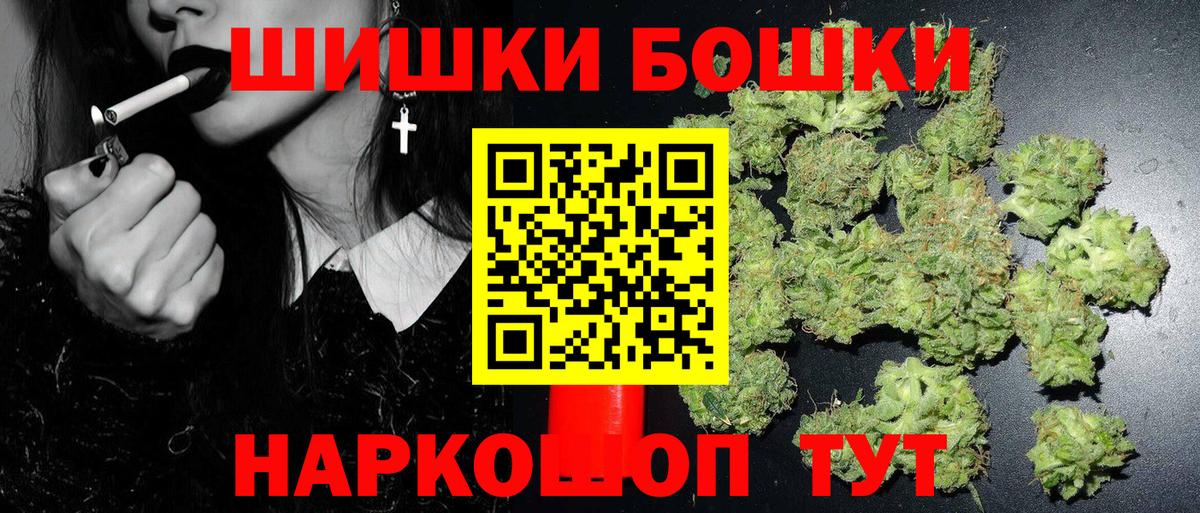 Каннабис Ganja  Марихуана индика  Черногорск  Бошки марихуана SATIVA & INDICA  Вход с VPN 